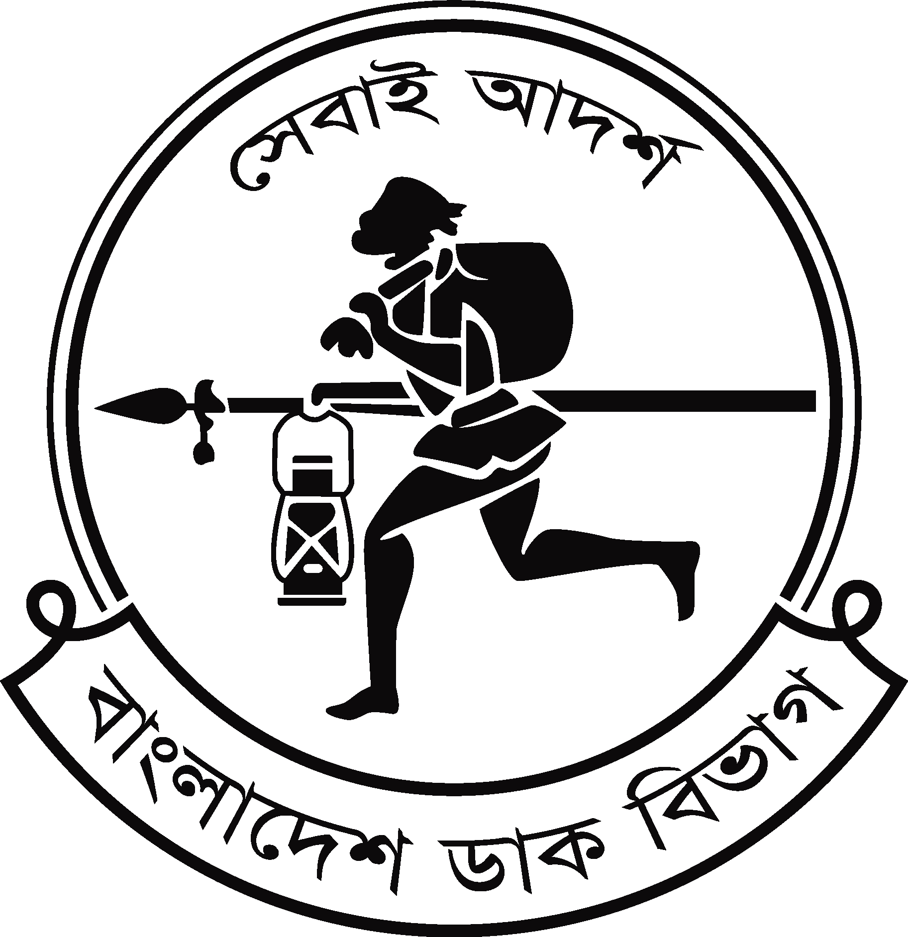 India Post Black Logo Vector Logo